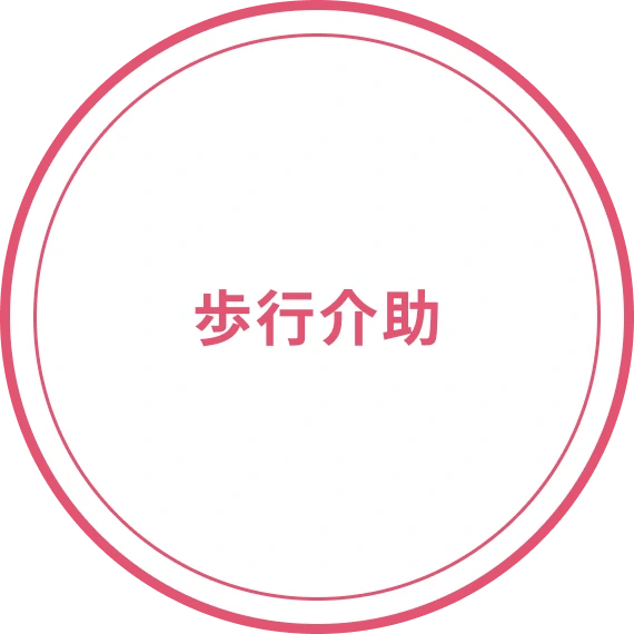 介護福祉士の主な業務：レクリエーション支援