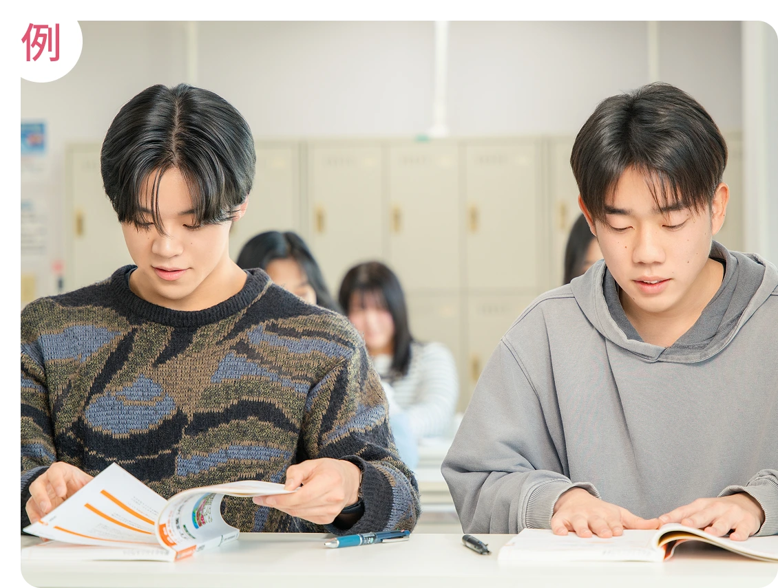 介護福祉士国家試験受験資格を表すアイコン