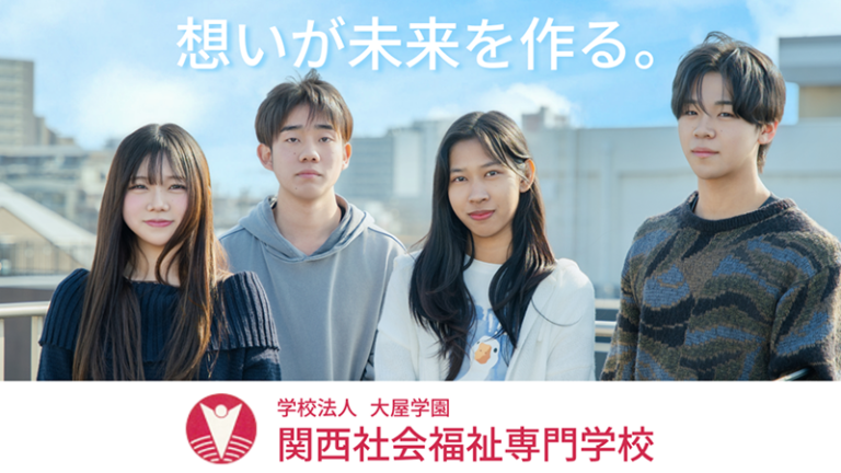 11月16日（日）13時～オープンキャンパス「高齢者体験」